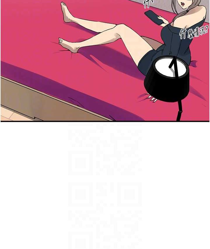 [Manhwa] Secret teaching Incest, mature woman, big tits, female student, unruly#[119P]-80