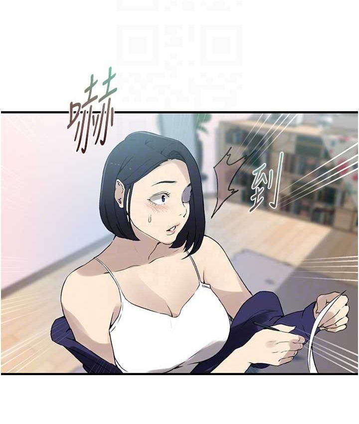 [Manhwa] Secret teaching Incest, mature woman, big tits, female student, unruly#[119P]-81