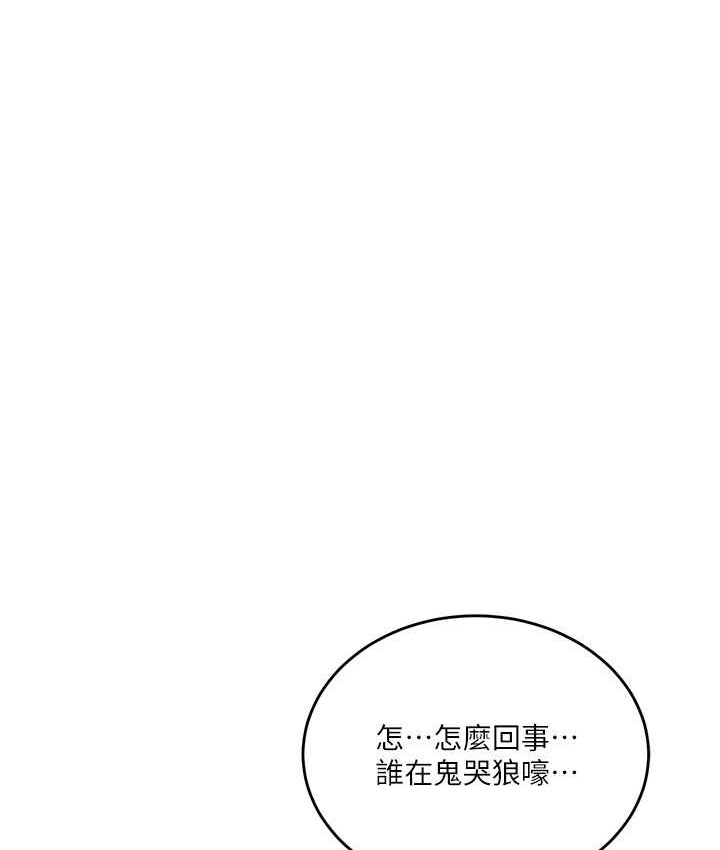 [Manhwa] Secret teaching Incest, mature woman, big tits, female student, unruly#[119P]-82