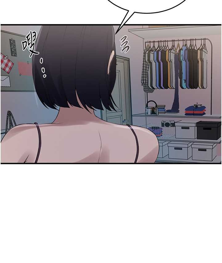 [Manhwa] Secret teaching Incest, mature woman, big tits, female student, unruly#[119P]-83
