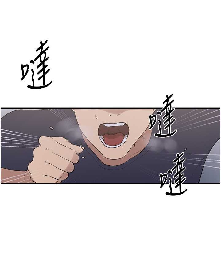 [Manhwa] Secret teaching Incest, mature woman, big tits, female student, unruly#[119P]-84