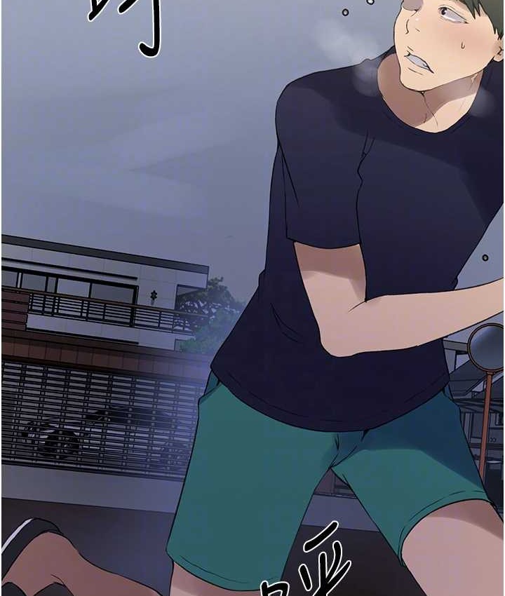 [Manhwa] Secret teaching Incest, mature woman, big tits, female student, unruly#[119P]-86