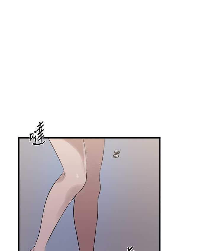 [Manhwa] Secret teaching Incest, mature woman, big tits, female student, unruly#[119P]-88