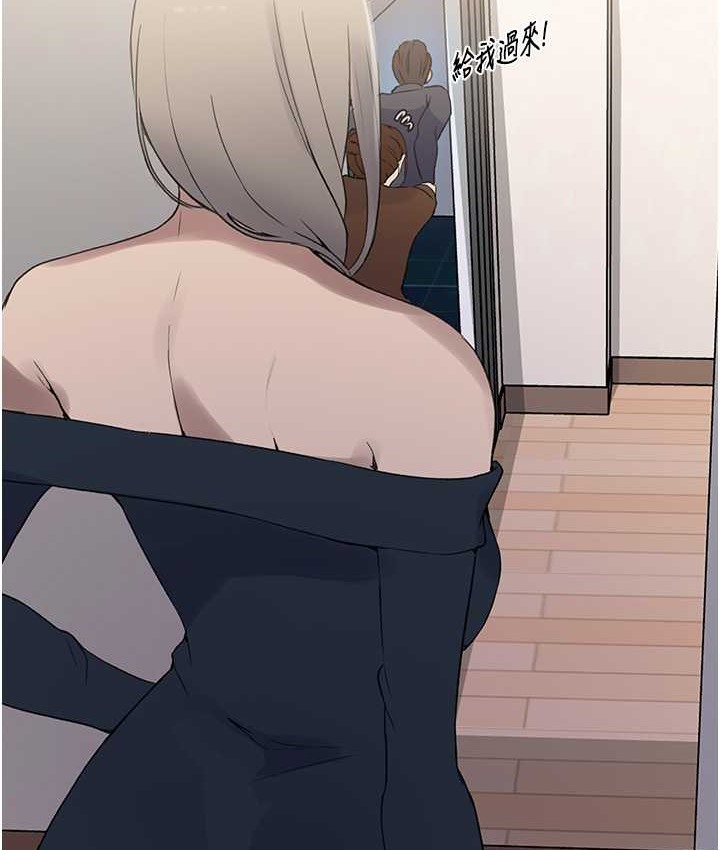 [Manhwa] Secret teaching Incest, mature woman, big tits, female student, unruly#[119P]-90