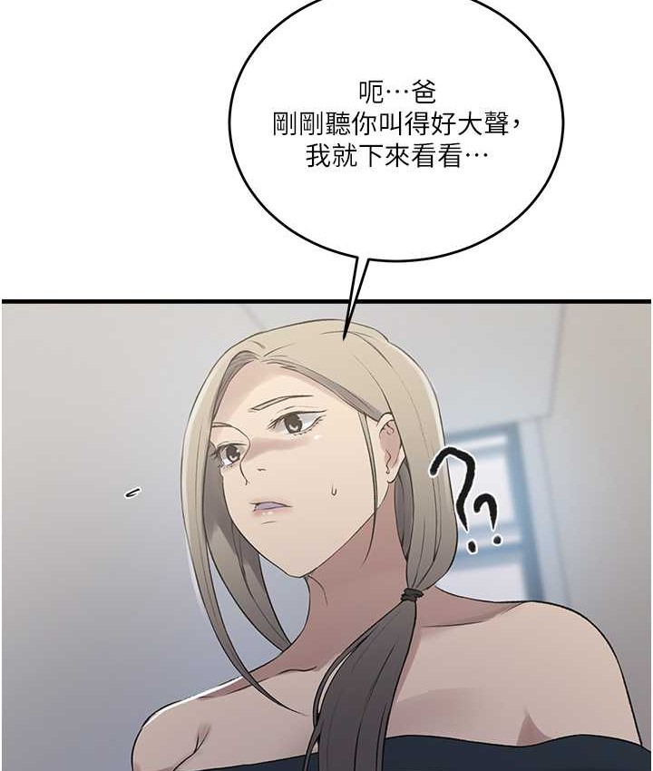 [Manhwa] Secret teaching Incest, mature woman, big tits, female student, unruly#[119P]-93