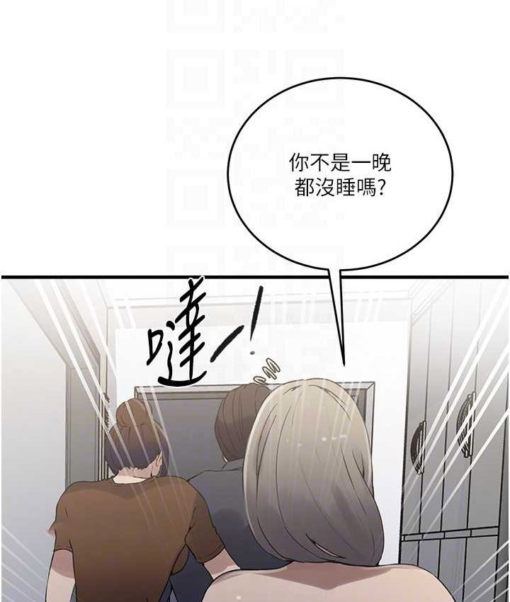 [Manhwa] Secret teaching Incest, mature woman, big tits, female student, unruly#[119P]-97