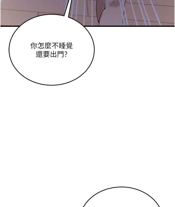 [Manhwa] Secret teaching Incest, mature woman, big tits, female student, unruly#[119P]-99
