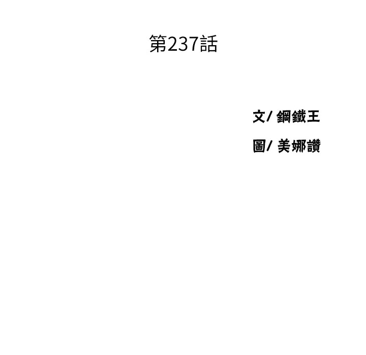 [Manhwa] Secret teaching Incest, mature woman, big tits, female student, unruly#[95P]-18