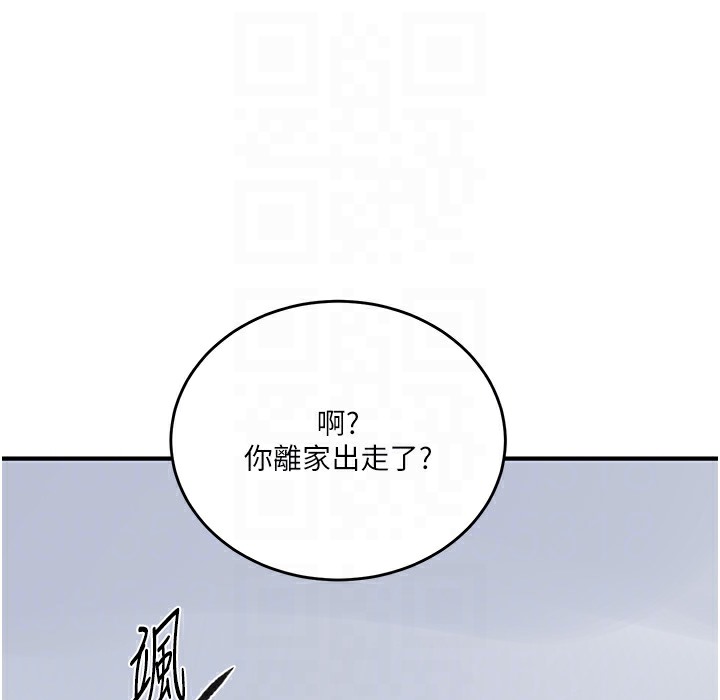 [Manhwa] Secret teaching Incest, mature woman, big tits, female student, unruly#[95P]-20
