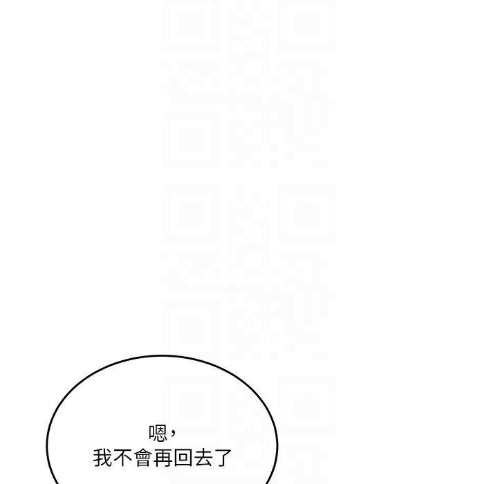 [Manhwa] Secret teaching Incest, mature woman, big tits, female student, unruly#[95P]-22