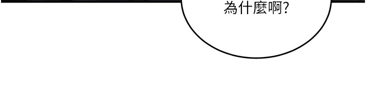 [Manhwa] Secret teaching Incest, mature woman, big tits, female student, unruly#[95P]-24