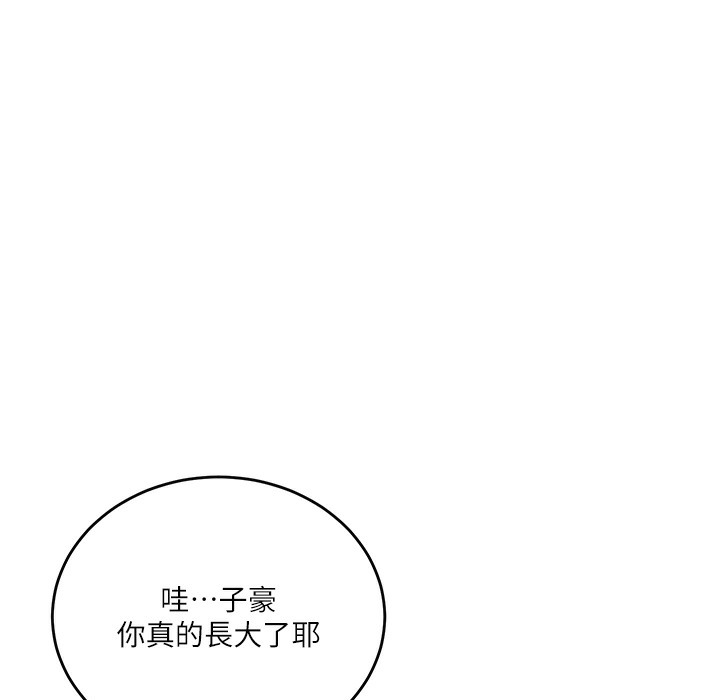 [Manhwa] Secret teaching Incest, mature woman, big tits, female student, unruly#[95P]-28