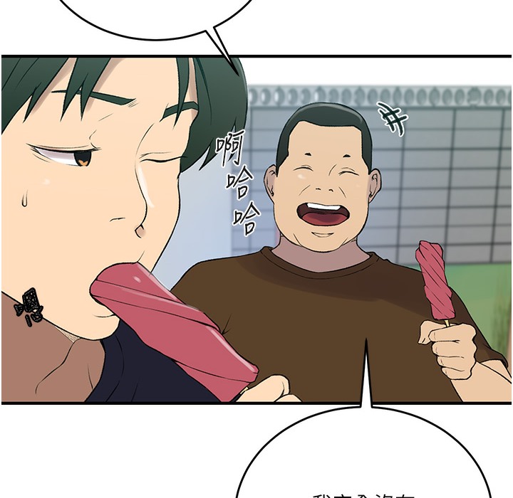 [Manhwa] Secret teaching Incest, mature woman, big tits, female student, unruly#[95P]-29