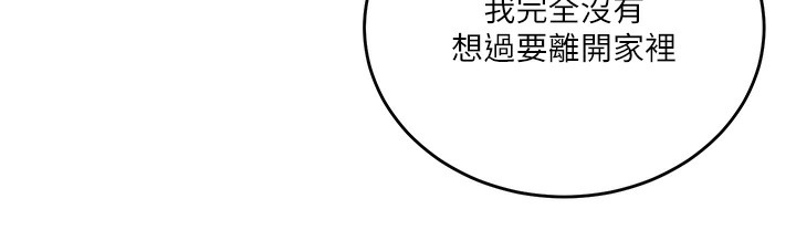 [Manhwa] Secret teaching Incest, mature woman, big tits, female student, unruly#[95P]-30