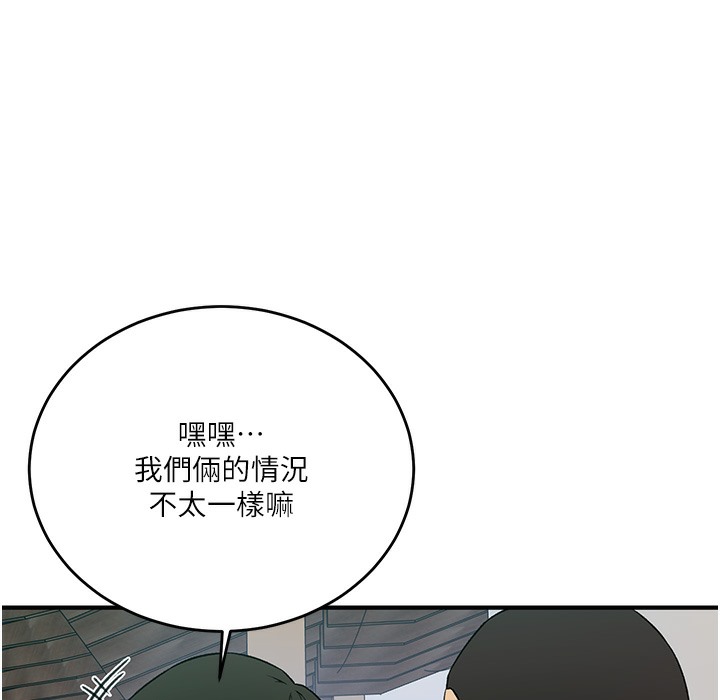 [Manhwa] Secret teaching Incest, mature woman, big tits, female student, unruly#[95P]-31