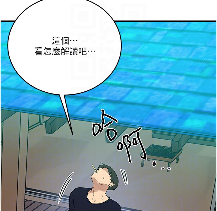[Manhwa] Secret teaching Incest, mature woman, big tits, female student, unruly#[95P]-36