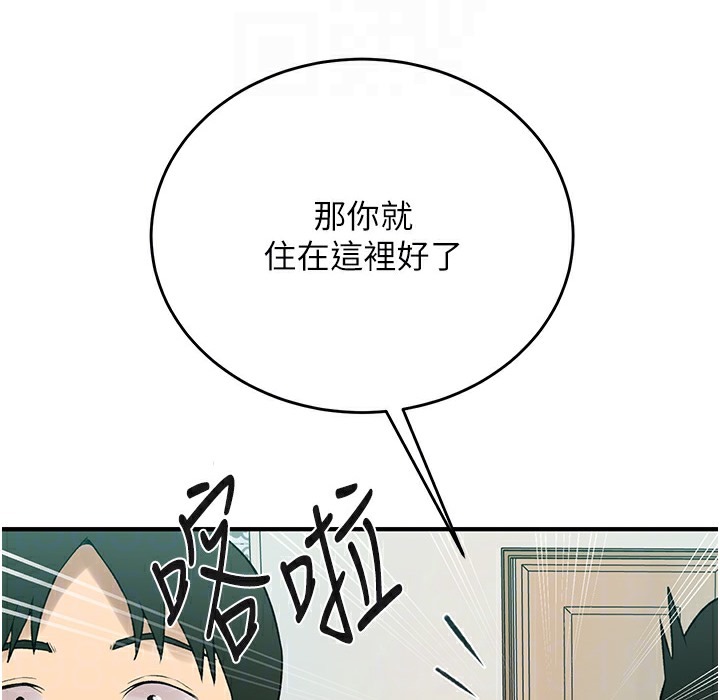 [Manhwa] Secret teaching Incest, mature woman, big tits, female student, unruly#[95P]-39