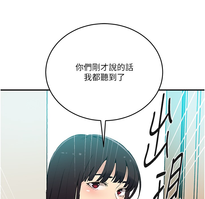 [Manhwa] Secret teaching Incest, mature woman, big tits, female student, unruly#[95P]-42