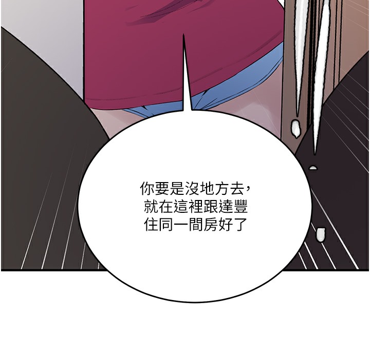 [Manhwa] Secret teaching Incest, mature woman, big tits, female student, unruly#[95P]-44