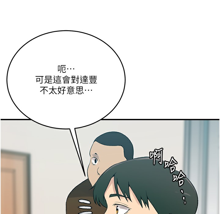 [Manhwa] Secret teaching Incest, mature woman, big tits, female student, unruly#[95P]-45