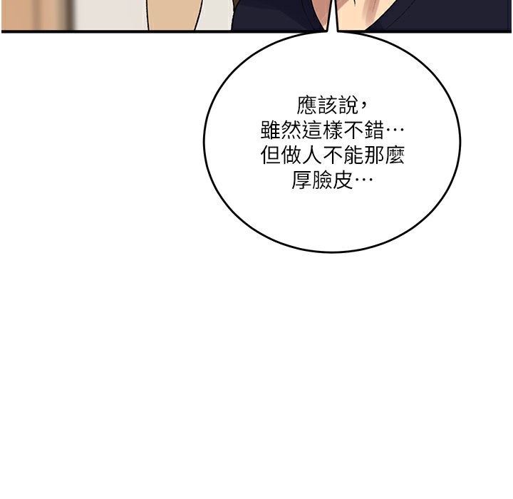 [Manhwa] Secret teaching Incest, mature woman, big tits, female student, unruly#[95P]-47