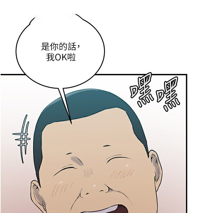 [Manhwa] Secret teaching Incest, mature woman, big tits, female student, unruly#[95P]-48