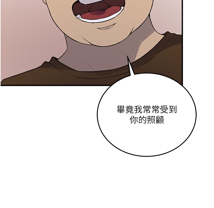 [Manhwa] Secret teaching Incest, mature woman, big tits, female student, unruly#[95P]-49
