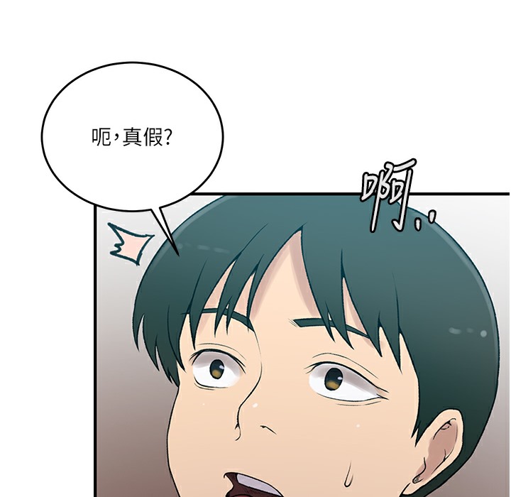 [Manhwa] Secret teaching Incest, mature woman, big tits, female student, unruly#[95P]-50