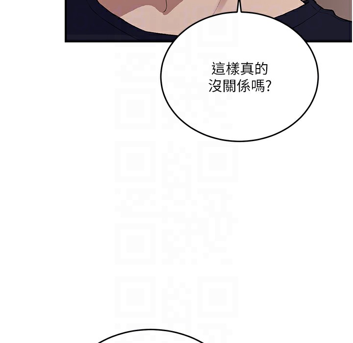 [Manhwa] Secret teaching Incest, mature woman, big tits, female student, unruly#[95P]-52