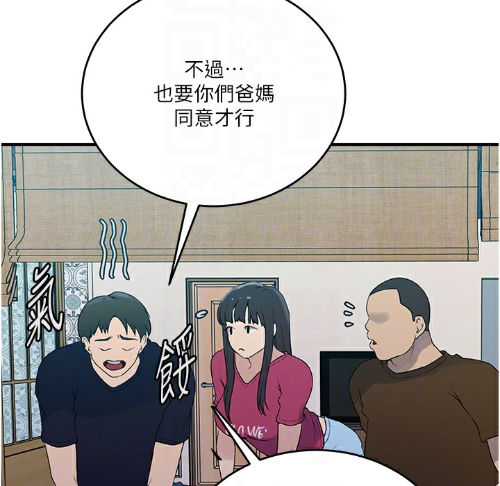 [Manhwa] Secret teaching Incest, mature woman, big tits, female student, unruly#[95P]-53