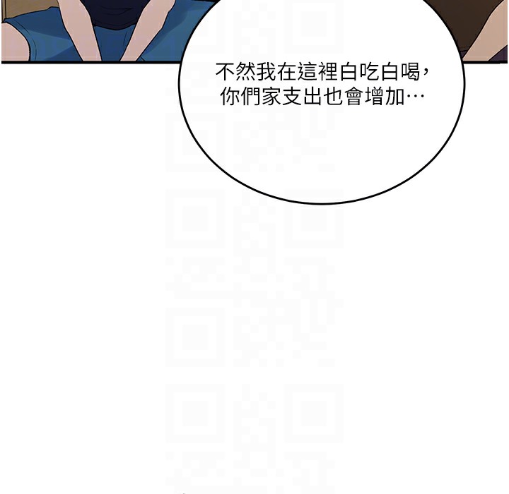 [Manhwa] Secret teaching Incest, mature woman, big tits, female student, unruly#[95P]-54