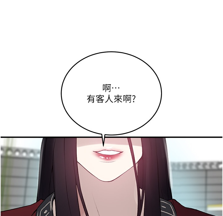 [Manhwa] Secret teaching Incest, mature woman, big tits, female student, unruly#[95P]-59