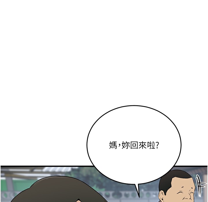 [Manhwa] Secret teaching Incest, mature woman, big tits, female student, unruly#[95P]-61