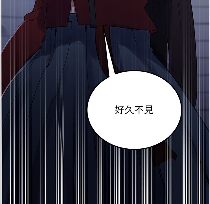[Manhwa] Secret teaching Incest, mature woman, big tits, female student, unruly#[95P]-65