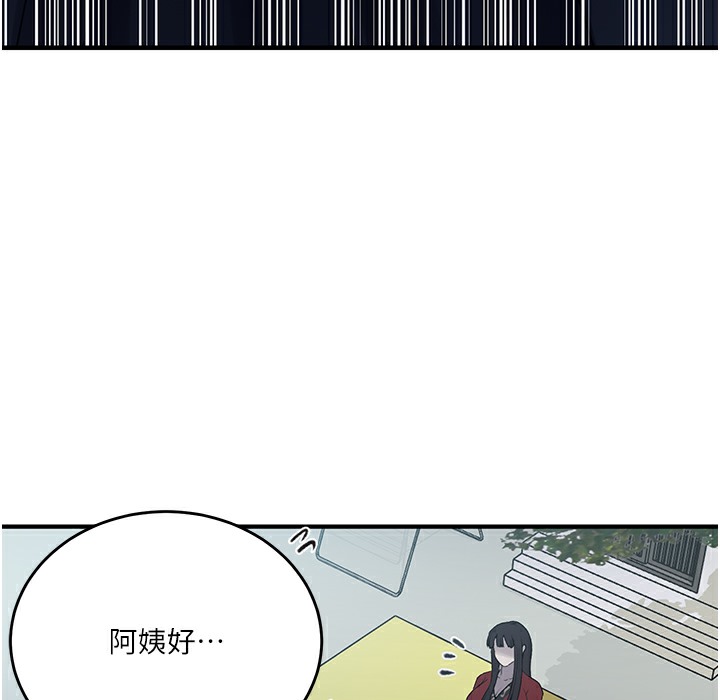 [Manhwa] Secret teaching Incest, mature woman, big tits, female student, unruly#[95P]-66