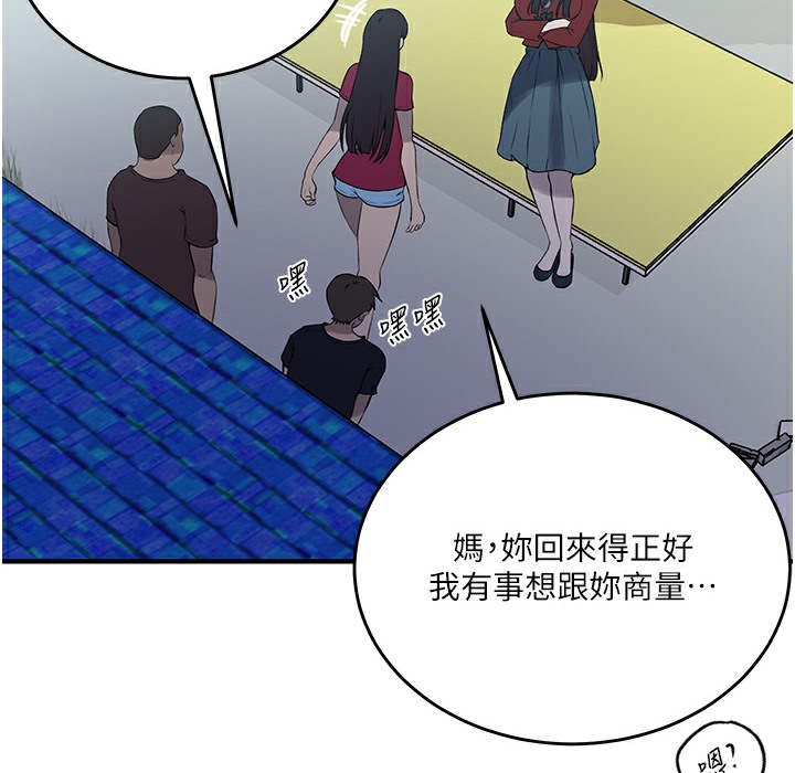 [Manhwa] Secret teaching Incest, mature woman, big tits, female student, unruly#[95P]-67