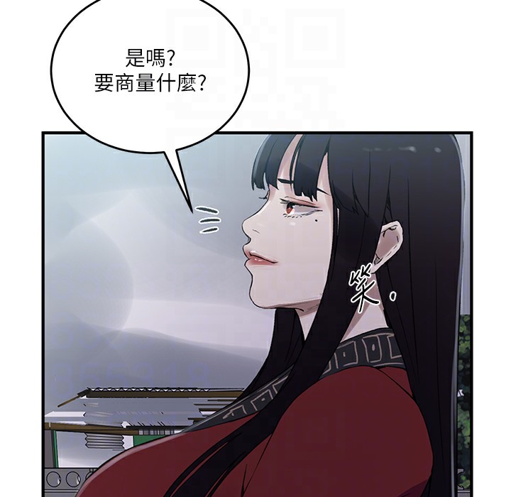 [Manhwa] Secret teaching Incest, mature woman, big tits, female student, unruly#[95P]-69