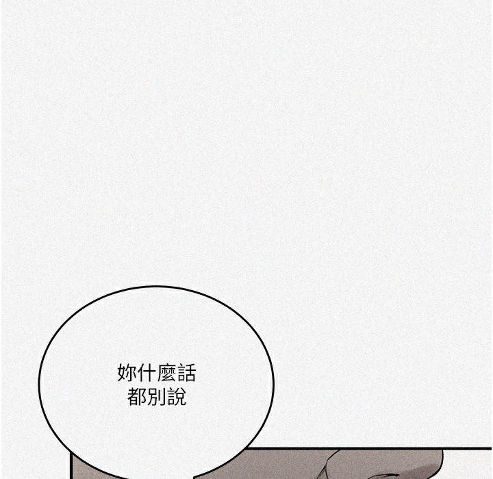 [Manhwa] Secret teaching Incest, mature woman, big tits, female student, unruly#[95P]-7