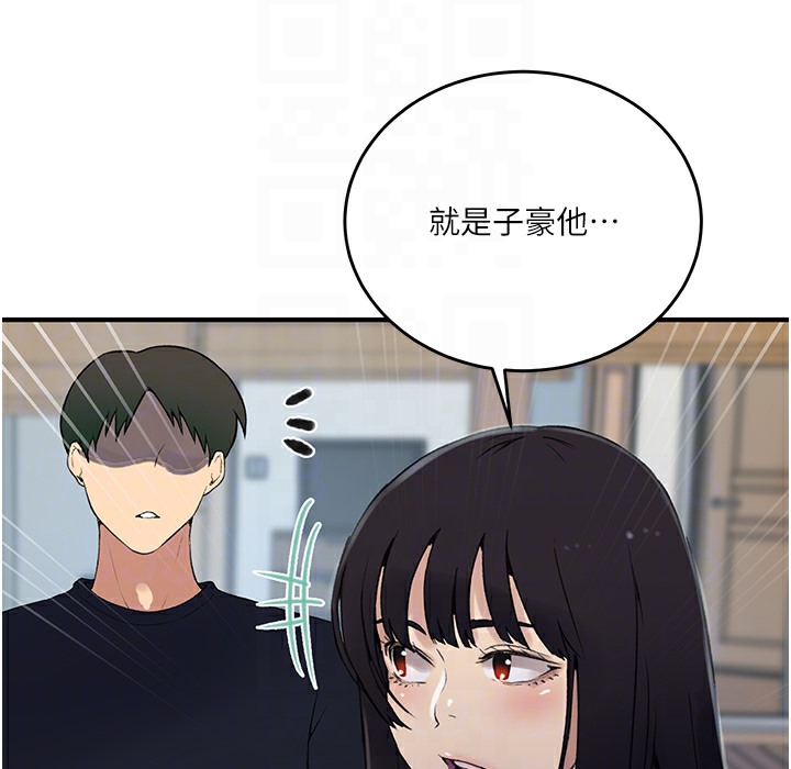 [Manhwa] Secret teaching Incest, mature woman, big tits, female student, unruly#[95P]-71