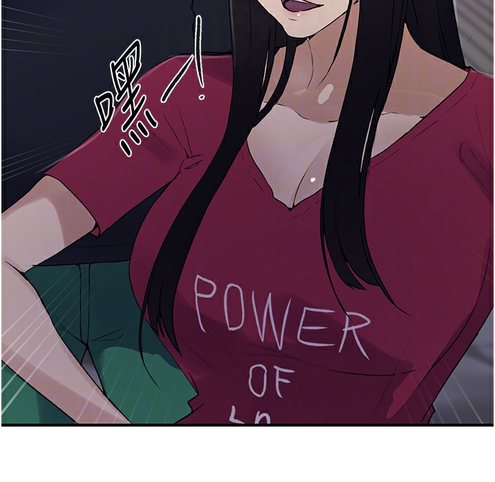 [Manhwa] Secret teaching Incest, mature woman, big tits, female student, unruly#[95P]-72