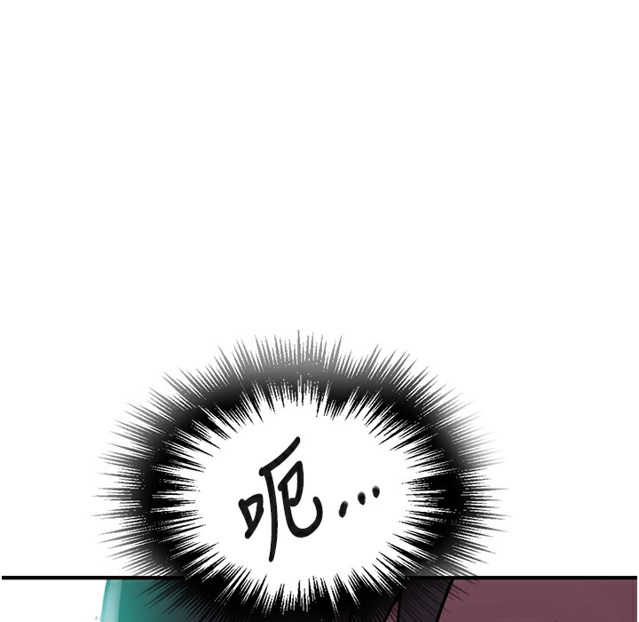 [Manhwa] Secret teaching Incest, mature woman, big tits, female student, unruly#[95P]-74