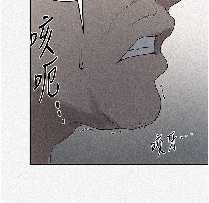 [Manhwa] Secret teaching Incest, mature woman, big tits, female student, unruly#[95P]-8