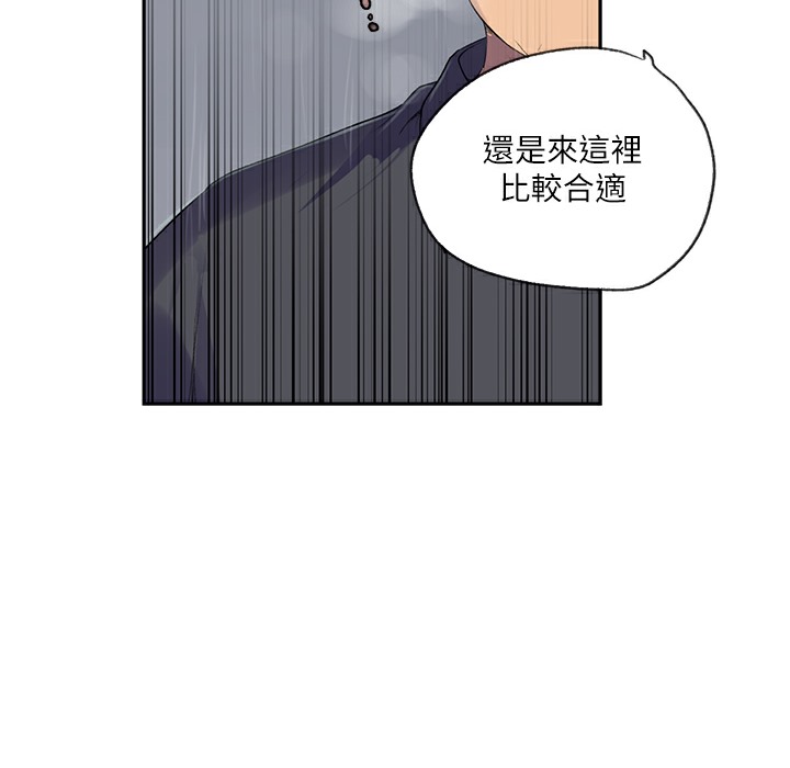 [Manhwa] Secret teaching Incest, mature woman, big tits, female student, unruly#[95P]-83