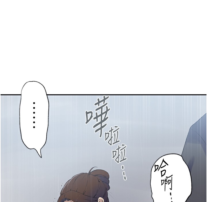 [Manhwa] Secret teaching Incest, mature woman, big tits, female student, unruly#[95P]-84