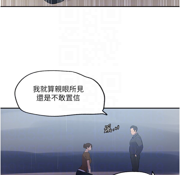 [Manhwa] Secret teaching Incest, mature woman, big tits, female student, unruly#[95P]-87