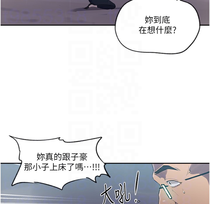 [Manhwa] Secret teaching Incest, mature woman, big tits, female student, unruly#[95P]-88