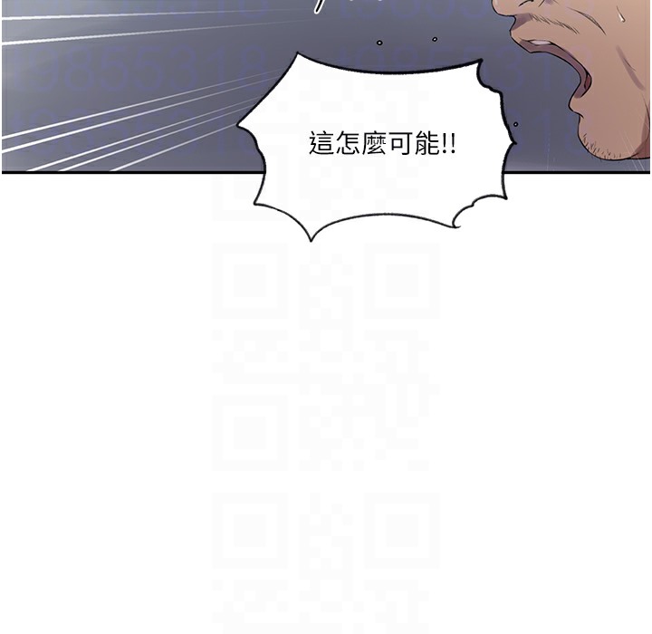 [Manhwa] Secret teaching Incest, mature woman, big tits, female student, unruly#[95P]-89