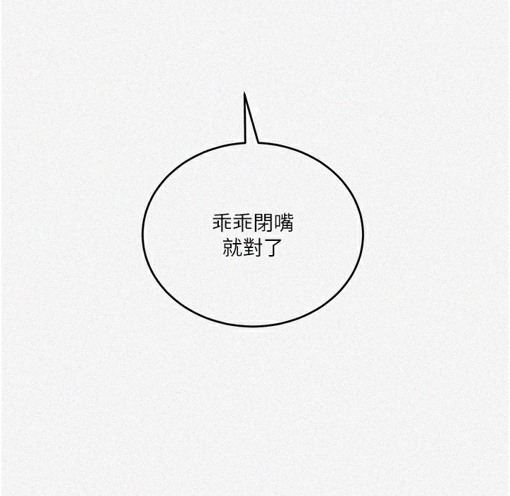 [Manhwa] Secret teaching Incest, mature woman, big tits, female student, unruly#[95P]-9