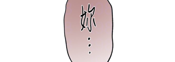 [Manhwa] Secret teaching Incest, mature woman, big tits, female student, unruly#[95P]-91