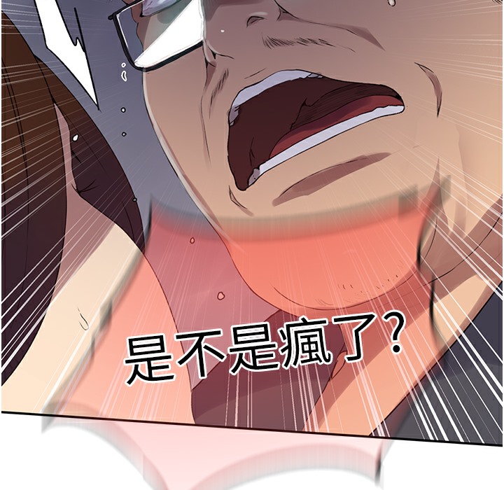 [Manhwa] Secret teaching Incest, mature woman, big tits, female student, unruly#[95P]-93